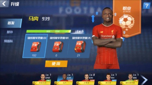 拜仁今夜冲击三冠王！德媒：可别忘了科瓦奇的这份功劳