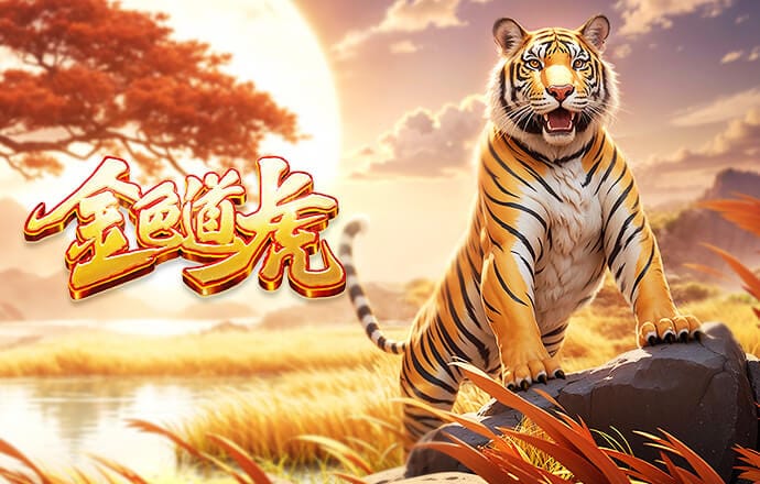 2026年4月6日CBA常规赛山西vs青岛直播【24直播网】