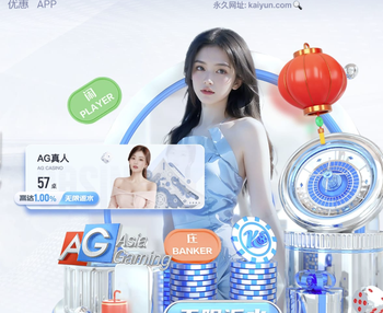 2026年4月6日NBA常规赛爵士vs雷霆直播【24直播网】