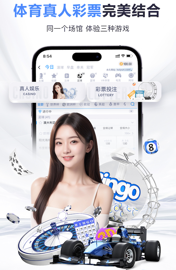 2026年4月6日NBA常规赛太阳vs公牛直播【24直播网】