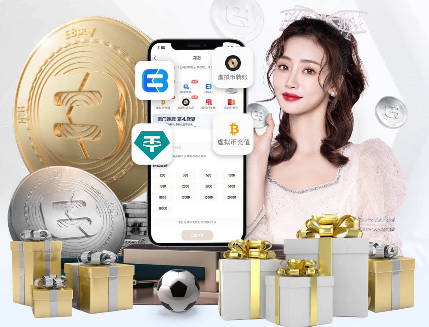 又来看球了！图赫尔在现场观看联赛杯决赛阿森纳vs曼城